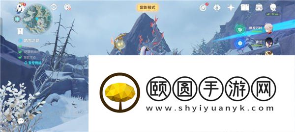 《原神》3.5风物留影第三天拍照攻略