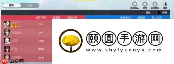 卡拉彼丘无限团竞模式玩法介绍