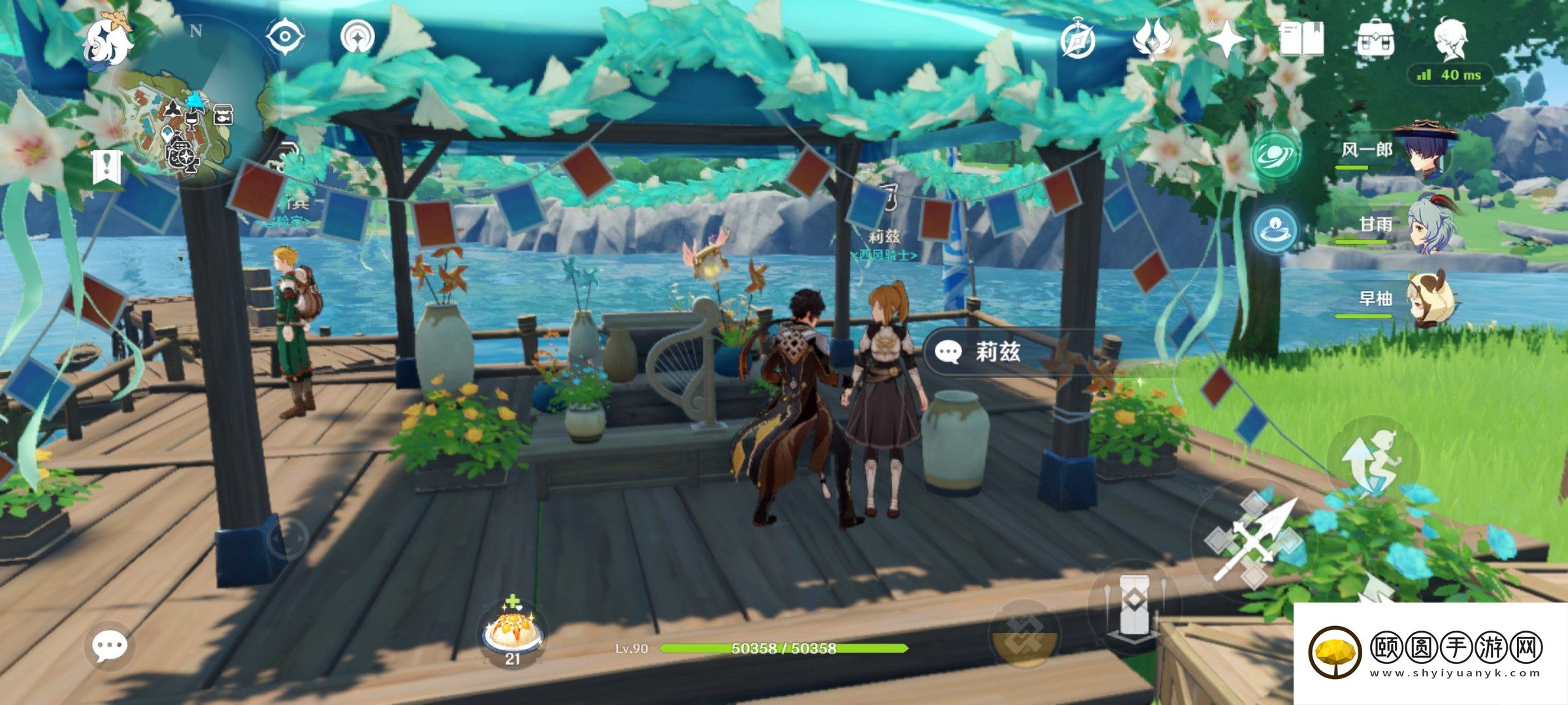 《原神》3.5风物之歌活动第二天高分挑战攻略