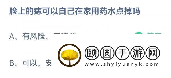 《支付宝》蚂蚁庄园2023年3月5日每日一题答案
