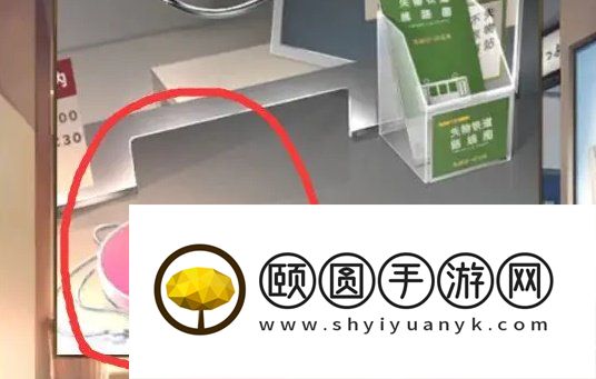 《失物终点站2》第三章通关攻略