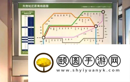 《失物终点站2》第三章通关攻略