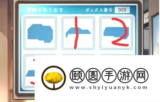 《失物终点站2》第三章通关攻略