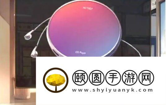 《失物终点站2》第三章通关攻略