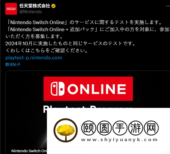 招募测试玩家