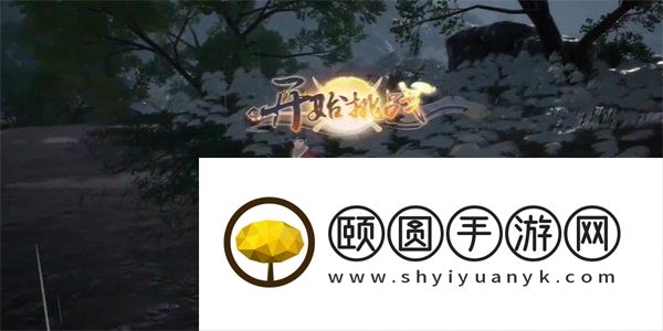 《射雕手游》书剑双美获取方法