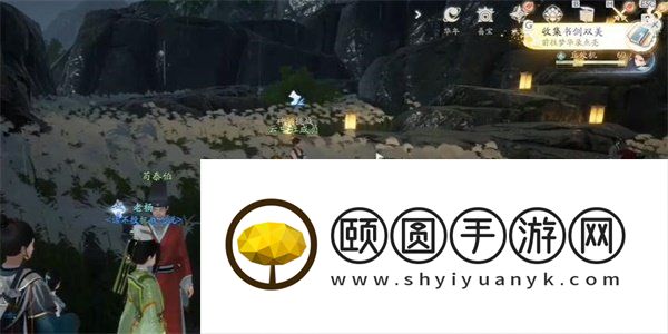 《射雕手游》书剑双美获取方法