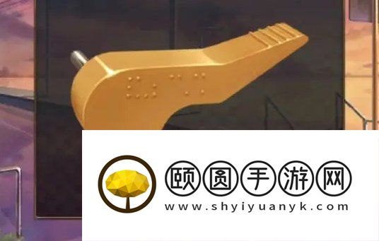 《失物终点站2》第二章通关攻略