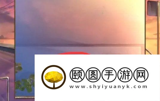 《失物终点站2》第二章通关攻略