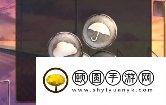 《失物终点站2》第二章通关攻略