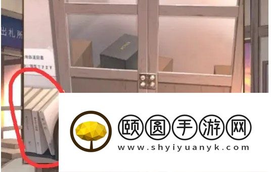《失物终点站2》第二章通关攻略