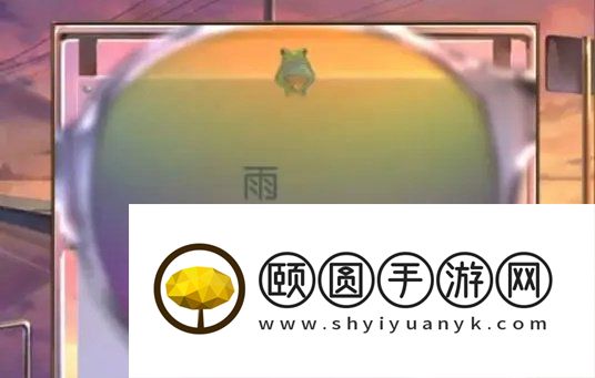 《失物终点站2》第二章通关攻略