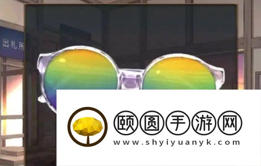《失物终点站2》第二章通关攻略