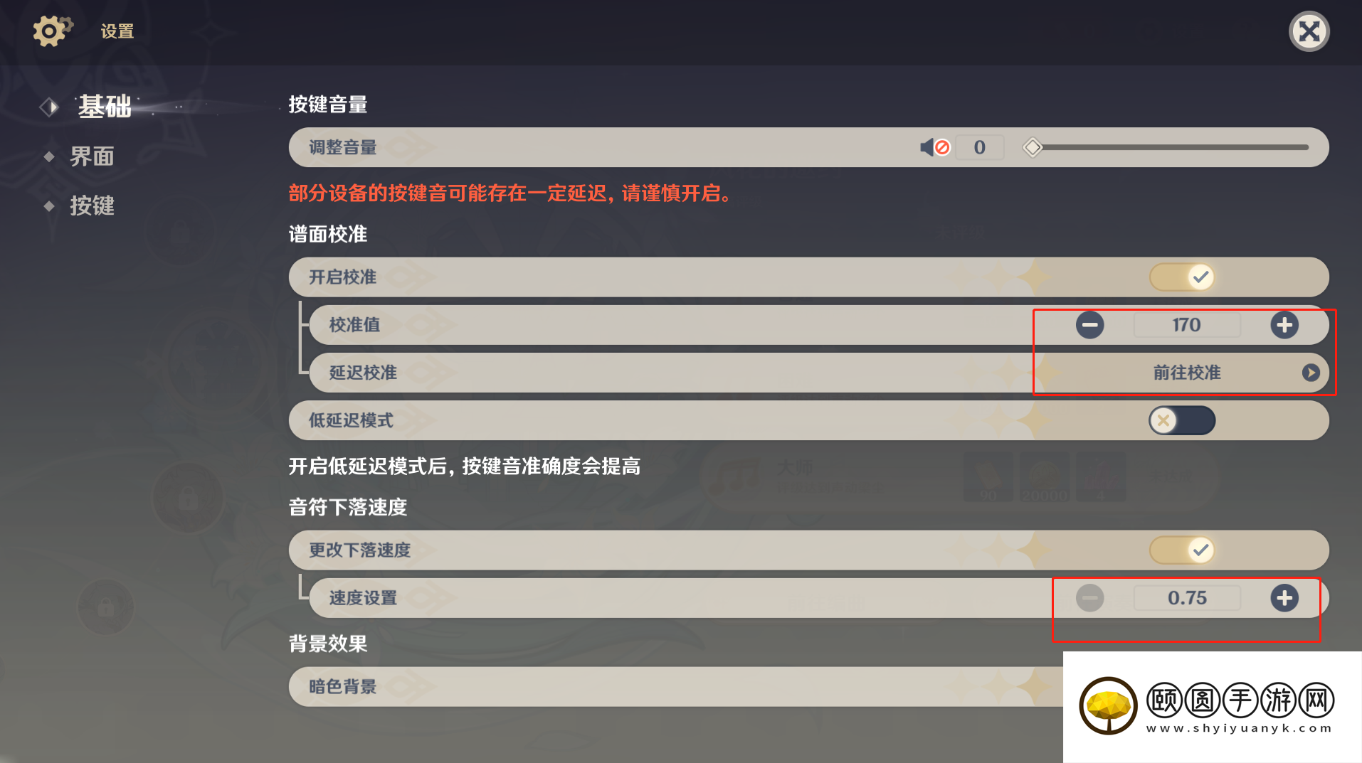 《原神》3.5风物之歌活动第一天高分通关攻略