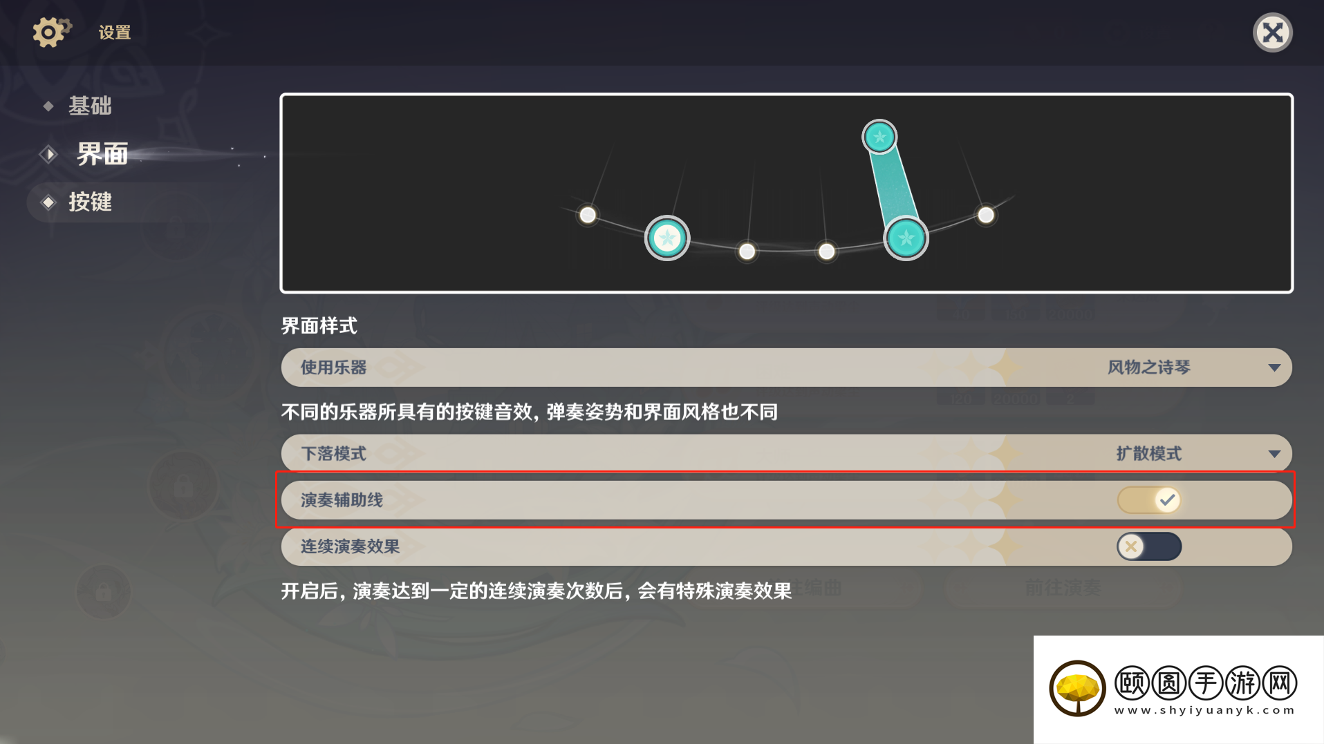 《原神》3.5风物之歌活动第一天高分通关攻略