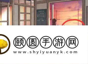 《失物终点站2》第一章通关攻略