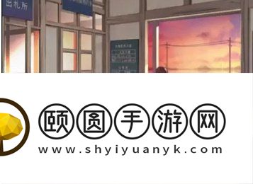 《失物终点站2》第一章通关攻略