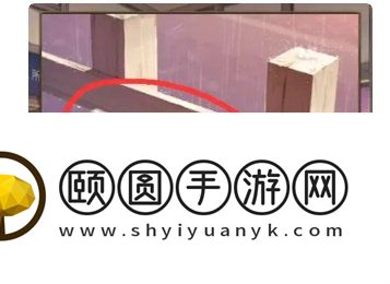 《失物终点站2》第一章通关攻略