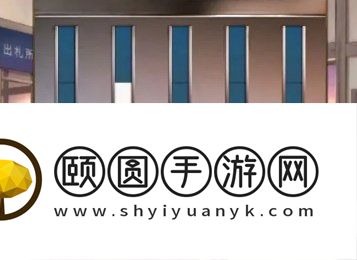《失物终点站2》第一章通关攻略