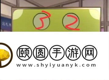 《失物终点站2》第一章通关攻略