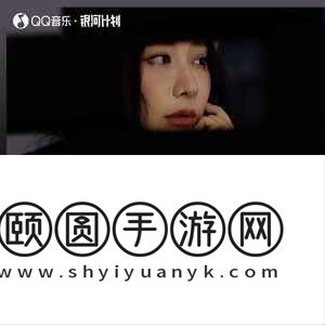 《抖音》谁歌曲介绍