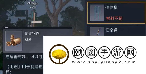 《黎明觉醒生机》金色图纸获取方法介绍