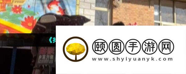 《抖音》all right梗的意思介绍