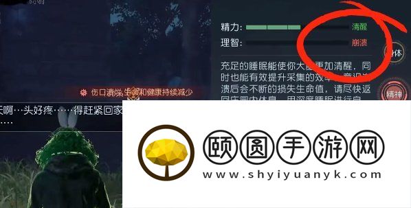 《黎明觉醒生机》噩梦觉醒触发攻略