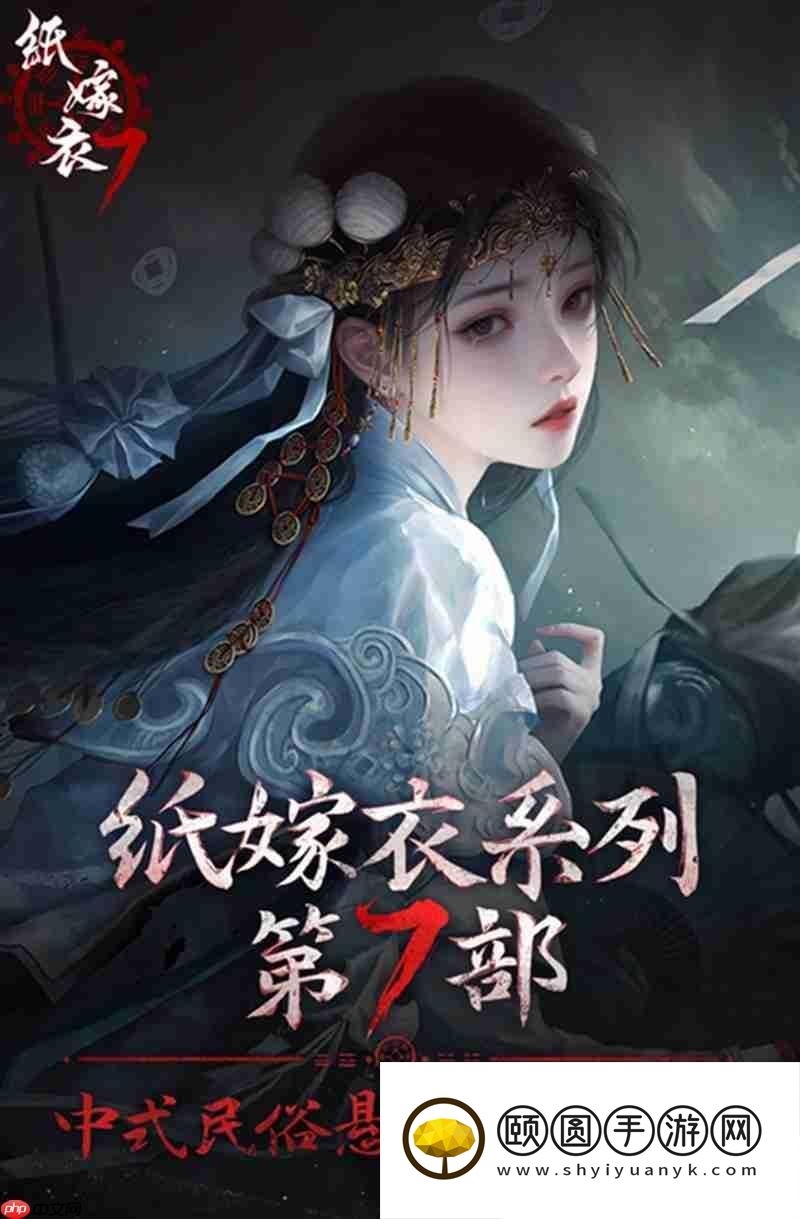 终极反派身份解谜