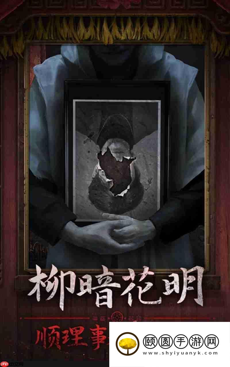 终极反派身份解谜