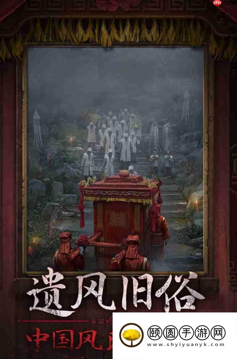 终极反派身份解谜