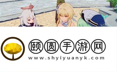 《原神》3.5匿于人海的预言之谜任务解锁攻略