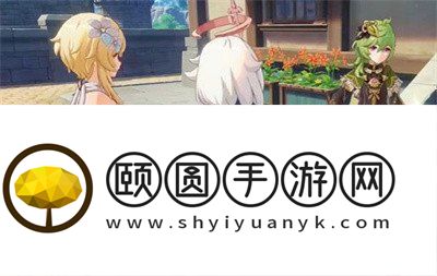 《原神》3.5匿于人海的预言之谜任务解锁攻略