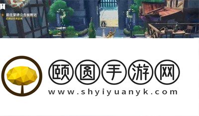 《原神》3.5匿于人海的预言之谜任务解锁攻略