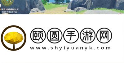 《原神》3.5匿于人海的预言之谜任务解锁攻略
