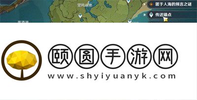 《原神》3.5匿于人海的预言之谜任务解锁攻略