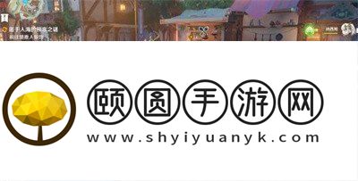 《原神》3.5匿于人海的预言之谜任务解锁攻略
