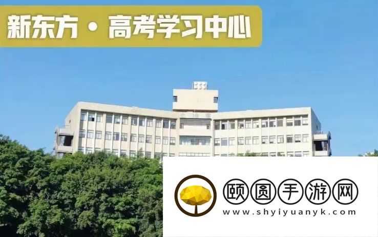 福州高三艺术生文化课补习效果好的机构前十名单一览