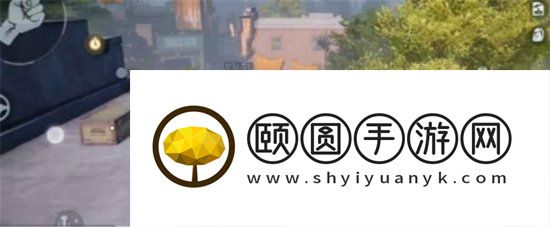 《黎明觉醒生机》左弧楼梯上去方法