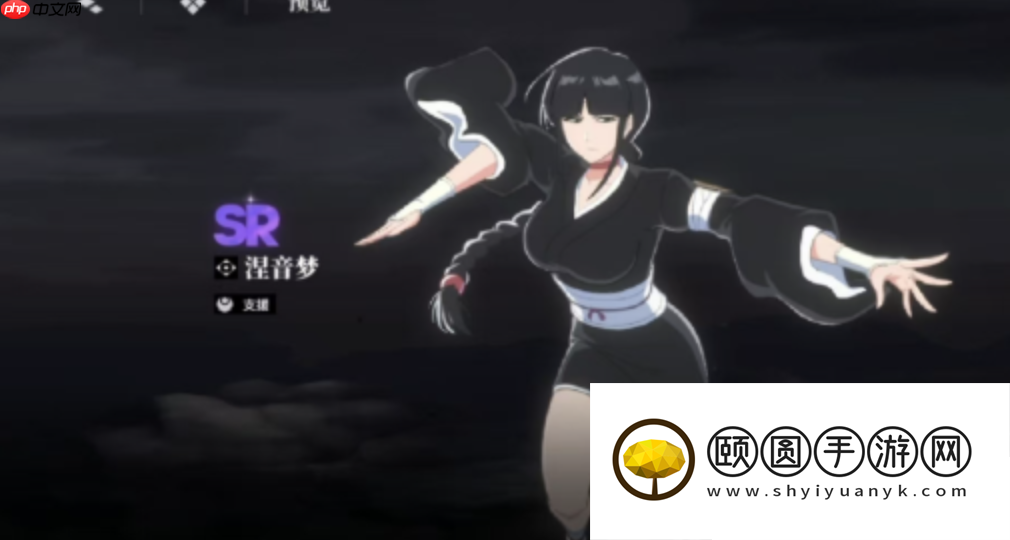 境界刀鸣涅音梦全解析