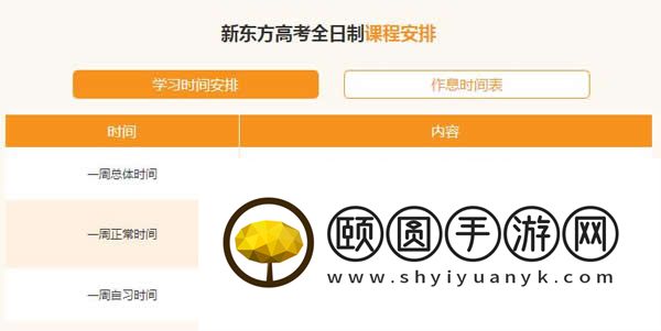 福州高三艺术生文化课冲刺哪个辅导机构比较好 选机构攻略