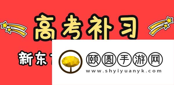 福州高三艺术生文化课冲刺哪个辅导机构比较好 选机构攻略