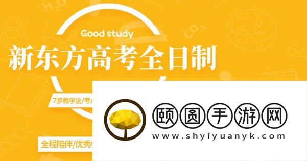 福州全日制艺术生高三文化课辅导班哪家好 家长必看