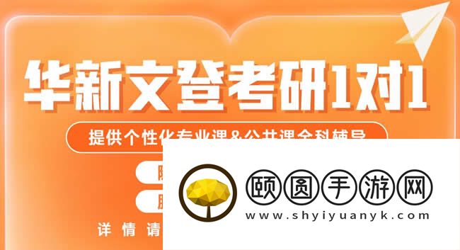 成都靠谱的考研培训机构有哪家 这几家必须了解一下