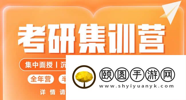 成都靠谱的考研培训机构有哪家 这几家必须了解一下