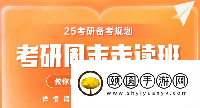 成都靠谱的考研培训机构有哪家 这几家必须了解一下