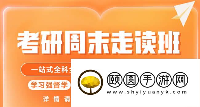 成都靠谱的考研培训机构有哪家 这几家必须了解一下