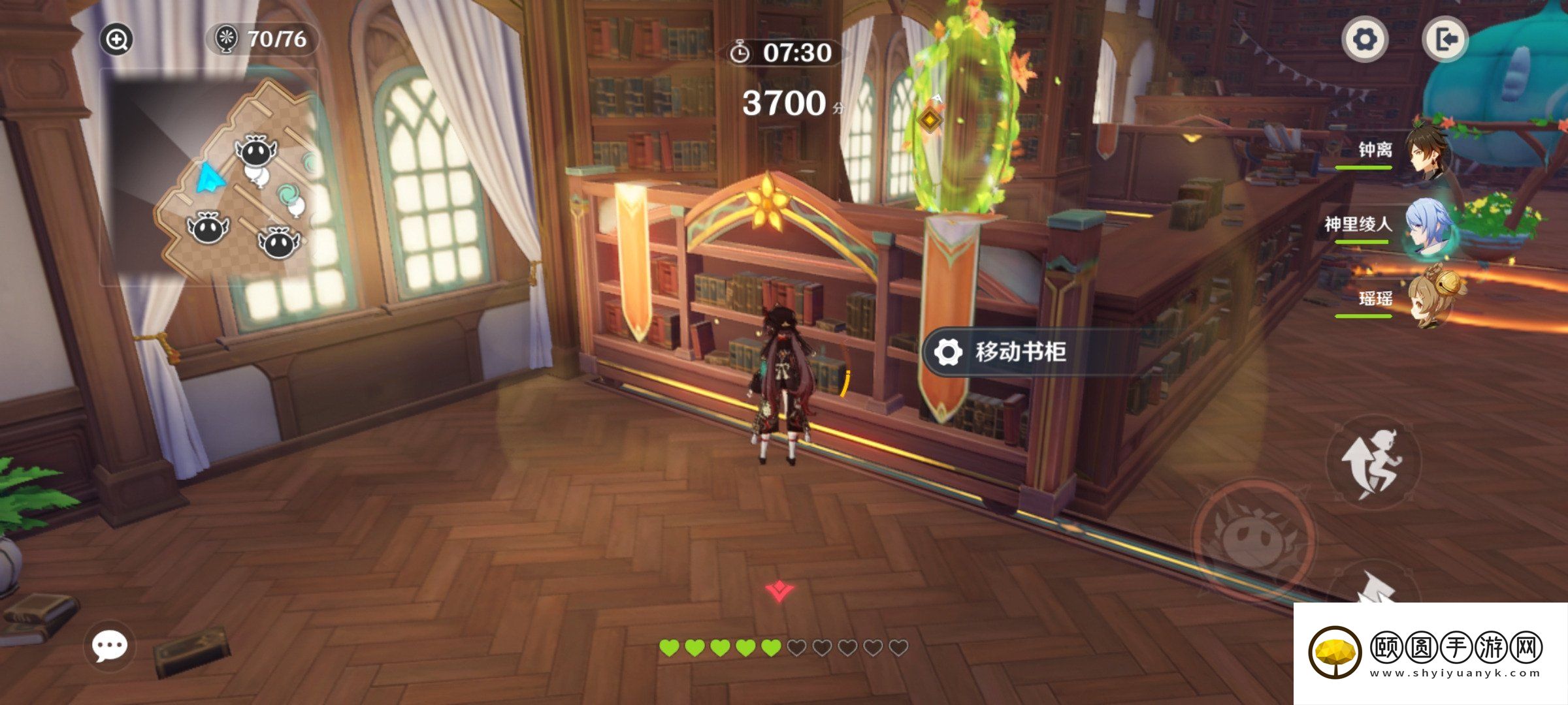 《原神》3.5万风逐花活动第四天挑战攻略