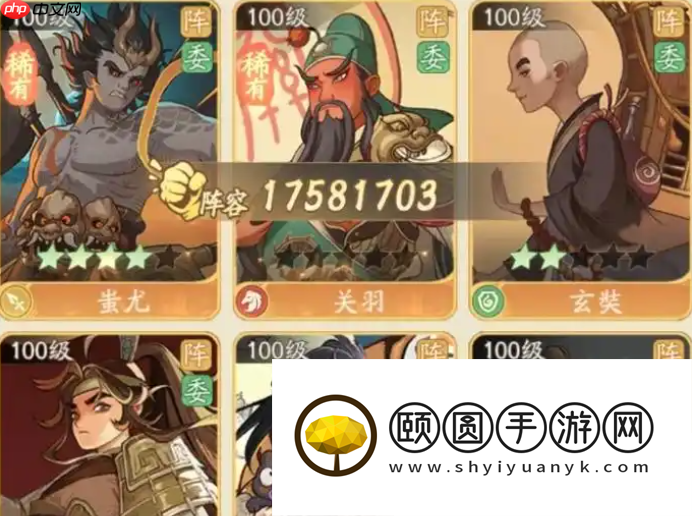 时光大爆炸名士升级优先顺序攻略