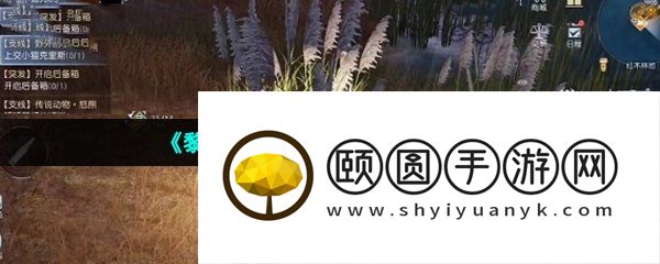 《黎明觉醒生机》草地宝箱位置一览